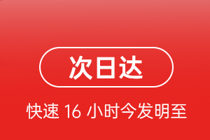 吴川空运代理航空货运 航空货运