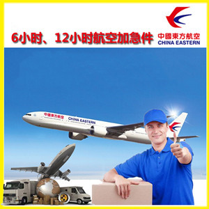 吴川空运代理公司谈空运的四大作用是什么